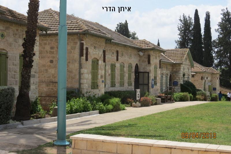 קובץ:רכבת העמק - קטע שלישי 151.jpg