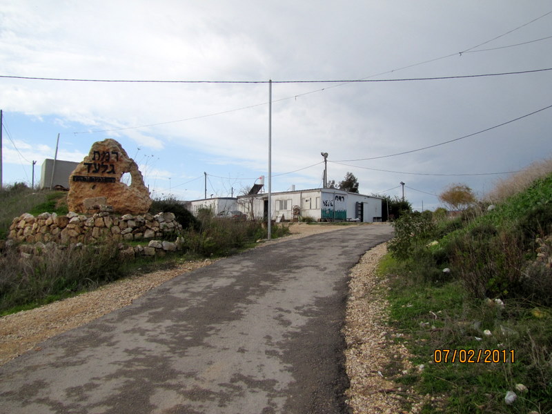 קובץ:Picture 462.jpg