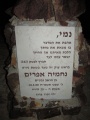 תמונה ממוזערת לגרסה מתאריך 18:01, 12 בדצמבר 2014