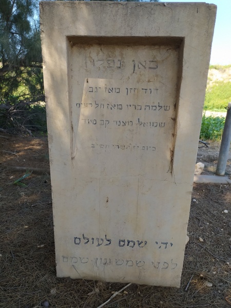 קובץ:אנדרטתקרבסעד.jpg