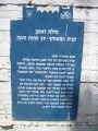 תמונה ממוזערת לגרסה מתאריך 09:11, 22 ביולי 2013