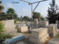 תמונה ממוזערת לגרסה מתאריך 15:49, 20 ביוני 2012
