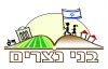 לוגו בני נצרים.jpg