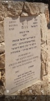 לוח זיכרון ל-11 הספורטאים חללי מינכן.jpg