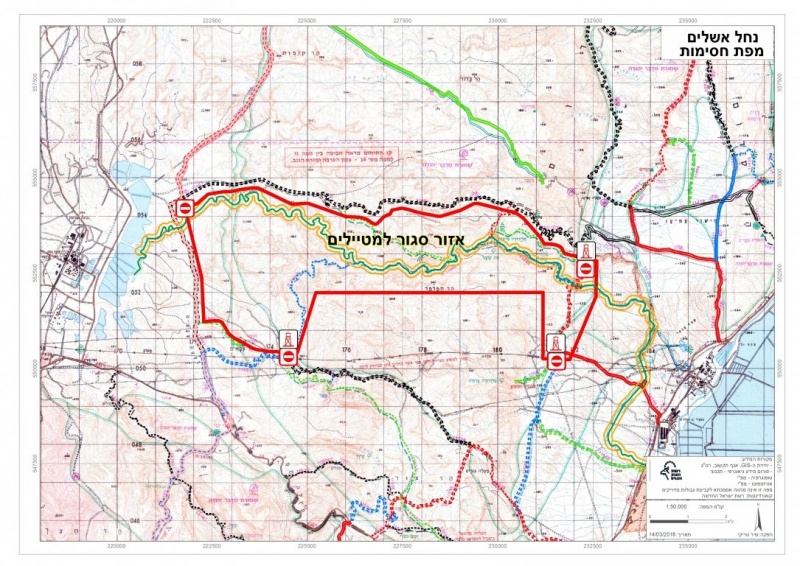קובץ:מפת חסימות נחל אשלים 1.2019.jpg