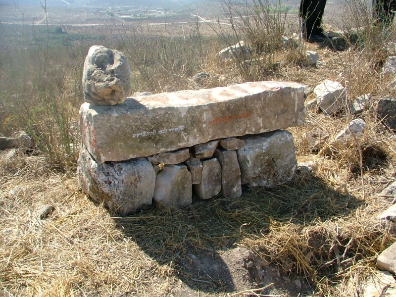 קובץ:מצבת הקבר.JPG