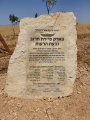 תמונה ממוזערת לגרסה מתאריך 14:33, 25 באוגוסט 2020