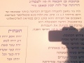 תמונה ממוזערת לגרסה מתאריך 20:59, 21 בנובמבר 2011