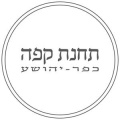 תמונה ממוזערת לגרסה מתאריך 11:38, 1 בינואר 2017