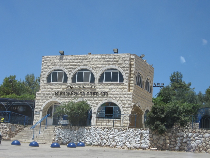 קובץ:1626.JPG