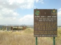 תמונה ממוזערת לגרסה מתאריך 19:13, 10 בספטמבר 2011
