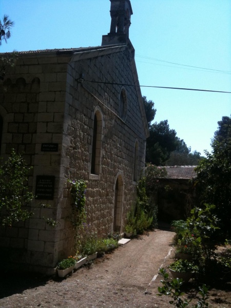 קובץ:2011.09.16-104935.392.iphone.jpg