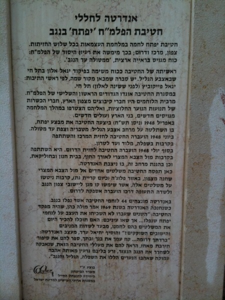 קובץ:2011.09.25-125434.619.iphone.jpg