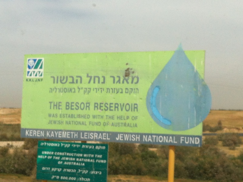 קובץ:2013.03.30-135227.293.iphone.jpg