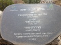 תמונה ממוזערת לגרסה מתאריך 10:01, 24 באוגוסט 2013