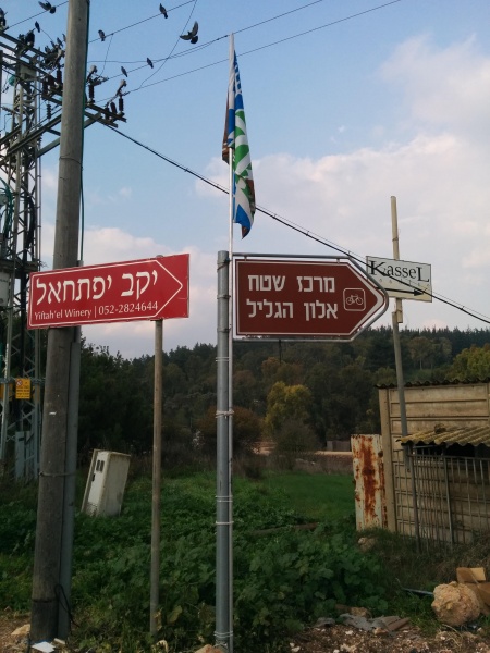 קובץ:2014.12.28-092611.346.android.jpg