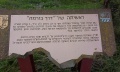 תמונה ממוזערת לגרסה מתאריך 11:10, 28 בדצמבר 2014