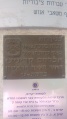 תמונה ממוזערת לגרסה מתאריך 10:21, 11 בספטמבר 2016