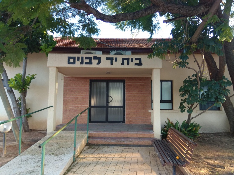 קובץ:2018.01.29-172623.320.android.jpg