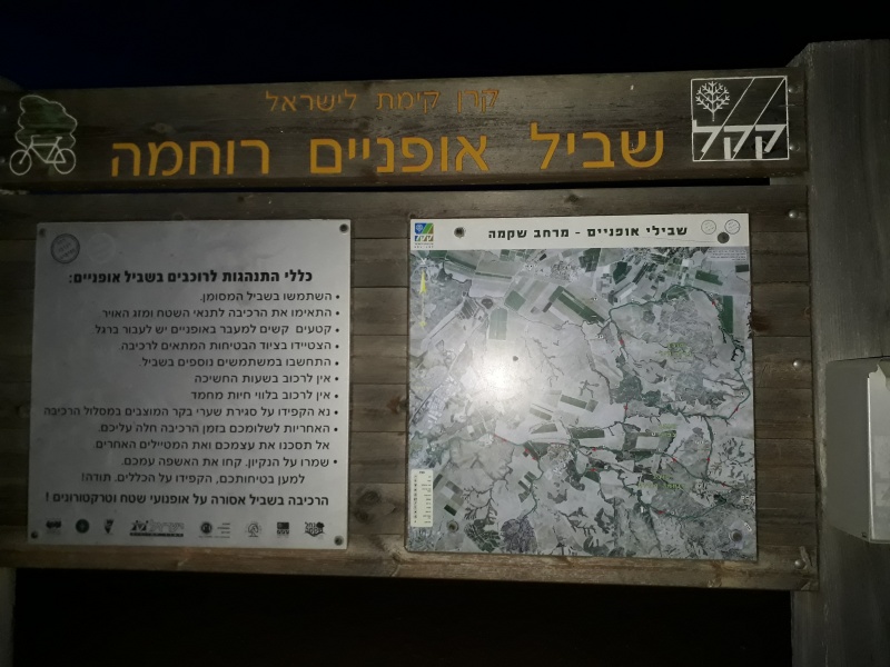 קובץ:2018.08.20-204854.089.android.jpg