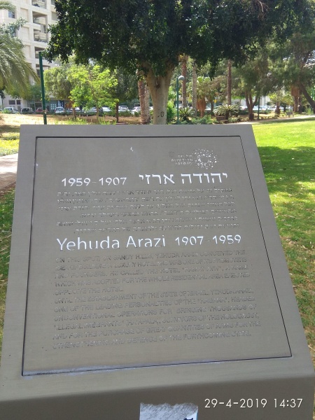 קובץ:2019.04.29-153840.561.android.jpg