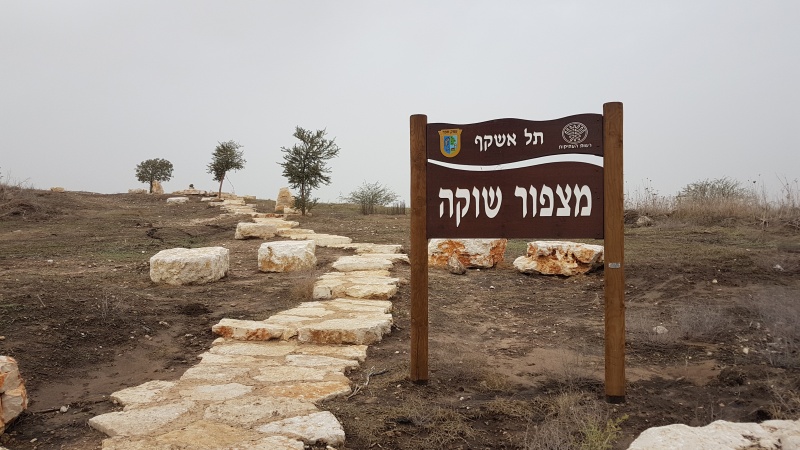 קובץ:20191213 143208.jpg