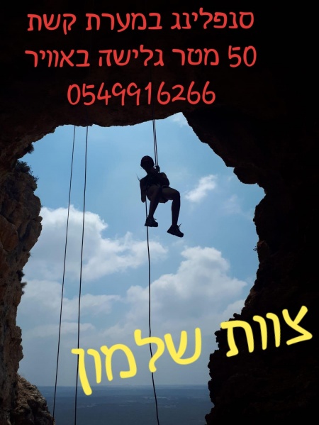 קובץ:2020-02-24T20 20 17.147626796989.jpg