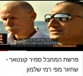 תמונה ממוזערת לגרסה מתאריך 09:47, 28 בפברואר 2020