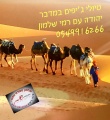 תמונה ממוזערת לגרסה מתאריך 11:58, 26 במרץ 2020