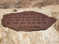 תמונה ממוזערת לגרסה מתאריך 11:46, 18 באפריל 2020