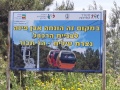 תמונה ממוזערת לגרסה מתאריך 09:40, 23 באפריל 2020