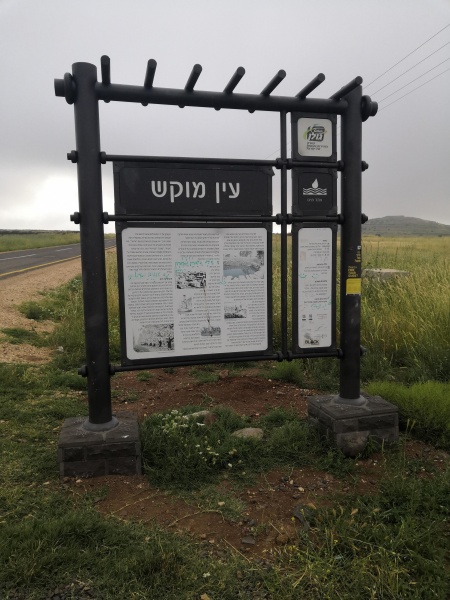 קובץ:2020-05-23T06 59 03.702900623889.jpg