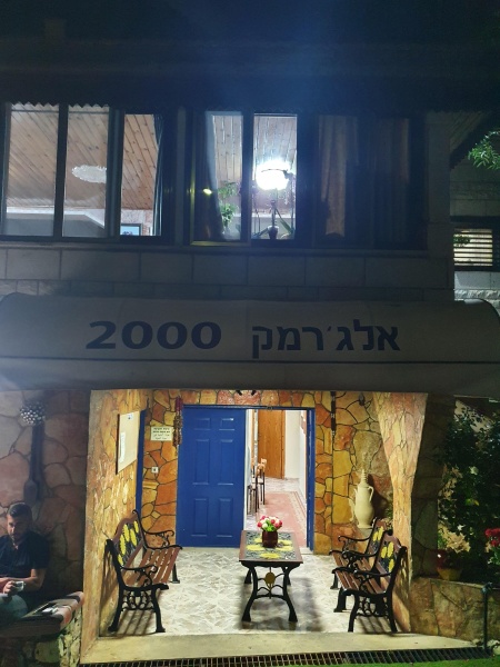 קובץ:2020-07-23T22 25 25.554172812764.jpg