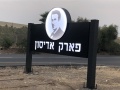 תמונה ממוזערת לגרסה מתאריך 07:01, 21 באוגוסט 2020