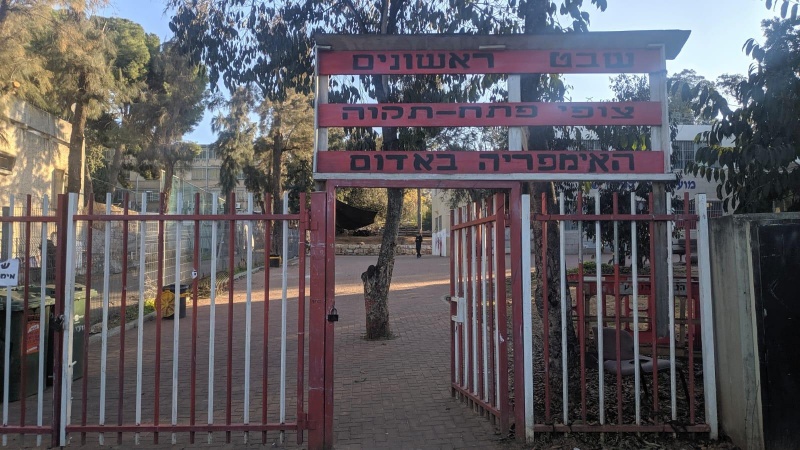 קובץ:2020-09-07T15 32 31.799267363834.jpg