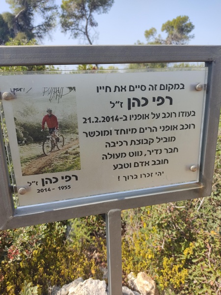 קובץ:2020-09-15T10 37 41.289245519958.jpg