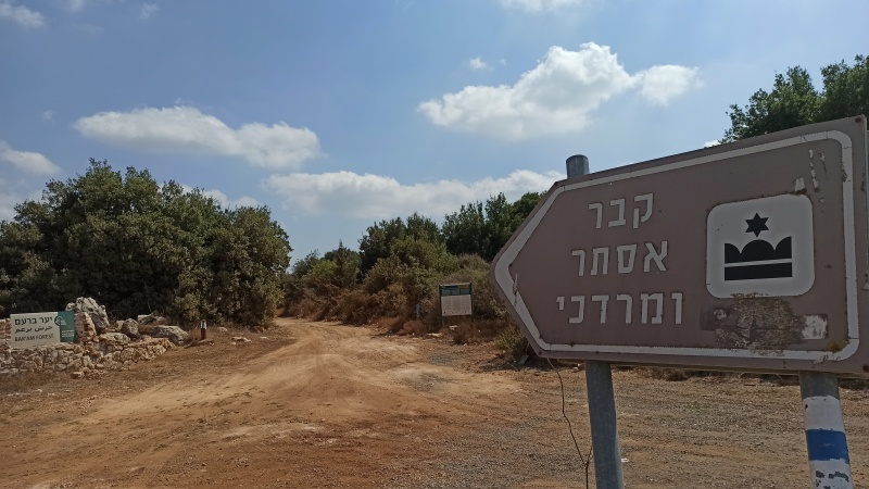 קובץ:2020-09-23T12 59 08.431060932339.jpg