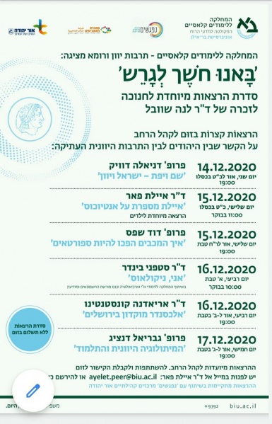 קובץ:2020-11-24T13 39 31.663129849346.jpg