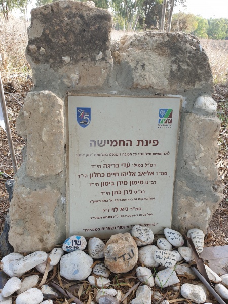 קובץ:2020-12-04T11 32 27.64036950167.jpg