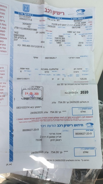 קובץ:2020-12-22T10 56 29.882506864992.jpg