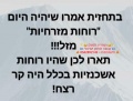 תמונה ממוזערת לגרסה מתאריך 06:49, 31 בדצמבר 2020