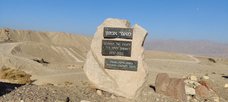 קובץ:2021-01-25T15 17 48.493356229808.jpg