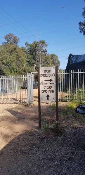 קובץ:2021-02-13T15 02 51.861832982798.jpg