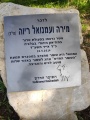 תמונה ממוזערת לגרסה מתאריך 14:38, 24 בפברואר 2021