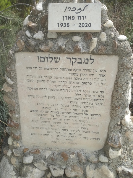 קובץ:2021-03-11T11 03 56.272663520770.jpg