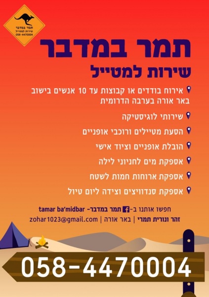 קובץ:2021-03-13T18 39 13.256653391845.jpg