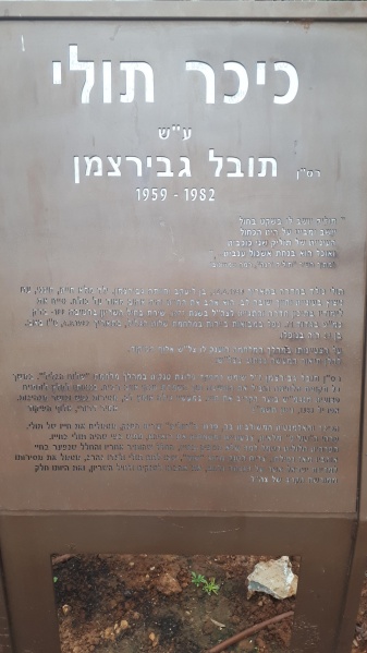 קובץ:2021-03-22T13 44 14.15581953437.jpg