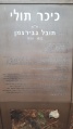 תמונה ממוזערת לגרסה מתאריך 11:43, 22 במרץ 2021