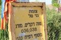 תמונה ממוזערת לגרסה מתאריך 19:49, 30 במרץ 2021