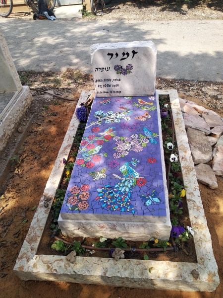 קובץ:2021-04-27T14 22 59.186148683210.jpg